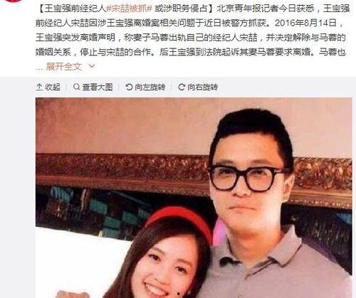 娱乐吃瓜大表妹是谁,她是如何成为网络红人的？