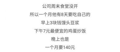 娱乐吃瓜酱励志句,娱乐吃瓜酱的正能量语录