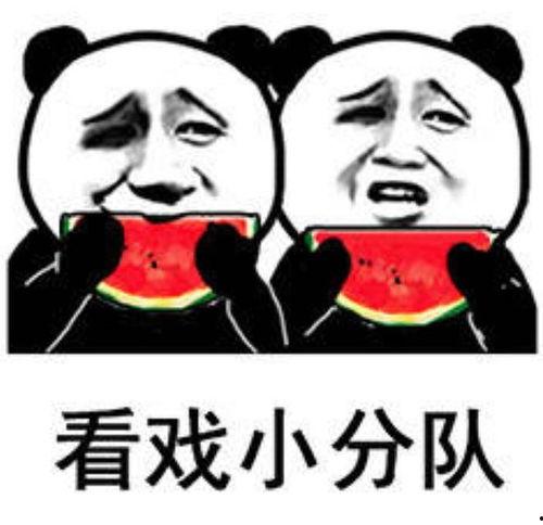 娱乐一下吃瓜,吃瓜群众揭秘明星幕后故事