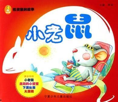 娱乐吃瓜 小故事小说免费阅读,吃瓜小能手与神秘小说的奇幻之旅