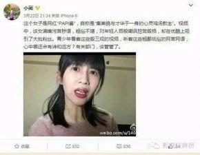 娱乐吃瓜酱真的是好清晰,揭秘娱乐圈那些事儿